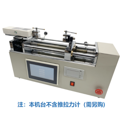 HDT-S智能式卧式机台