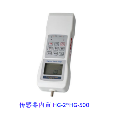 HG数显式推拉力计